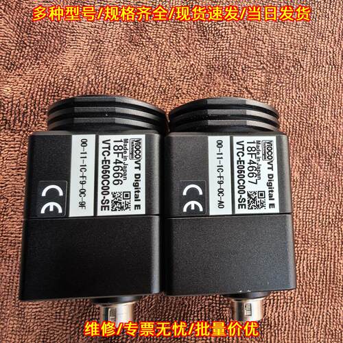 VTC-E050C00-SE VISCO工业数字相机 自动化视觉检测配件议价维修