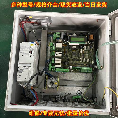 E82EV751-2C902 伦茨变频器 220V 0.7KW 工控配件议价维修