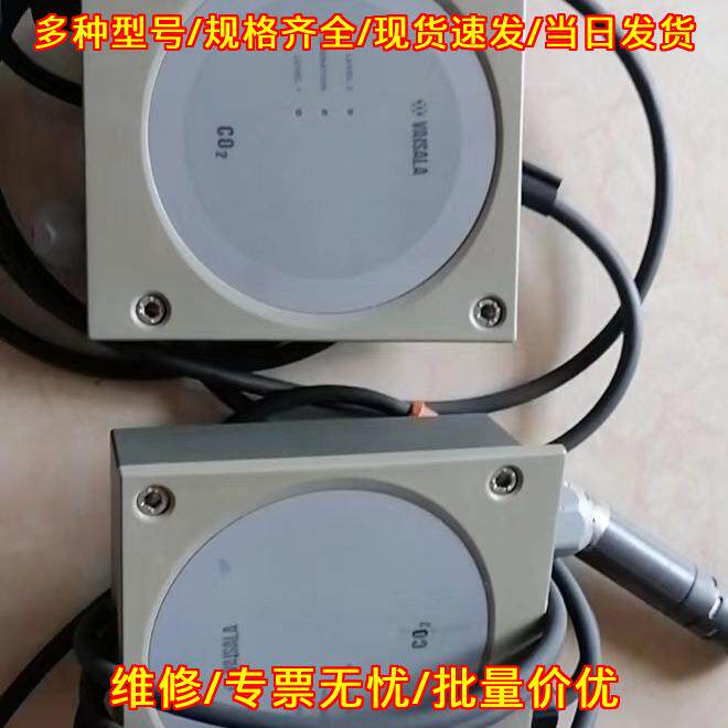 GMT221 二氧化碳变送器 其它元器件