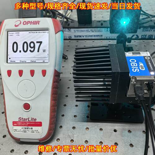 OBIS 488-100 LS 相干激光器 科研实验器材议价维修
