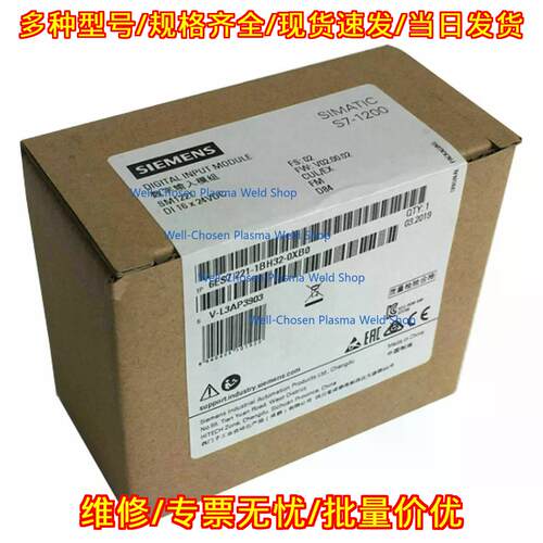 6ES7221-1BH32-0XB0 数字输入模块 工控自动化配件议价维修