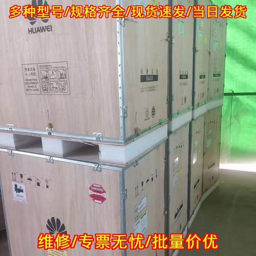 CR5B0BKP0871 一体化直流机箱 NE40E-X8A议价维修
