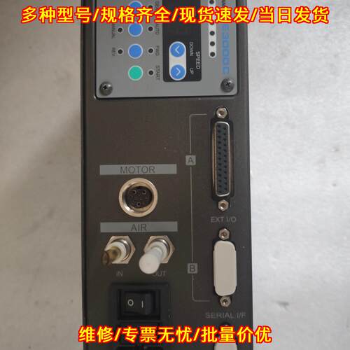 E3000C NE211H 驱动器 NAKANISHI 工业工控配件议价维修