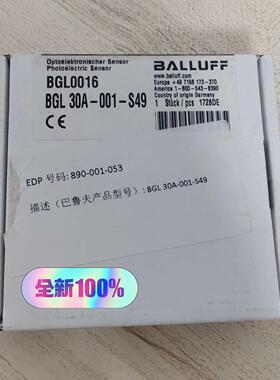 BGL0016 BGL 30A-001-S49 巴鲁夫槽型光电传感器议价维修