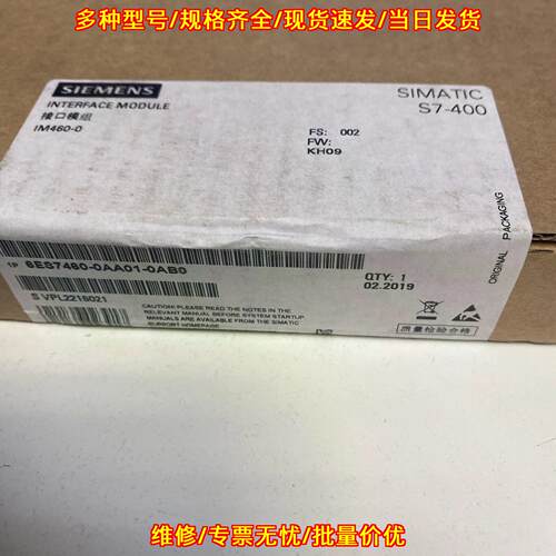 6ES7460-0AA01-0AB0 接口模块 IM460-0 S7-400 工控模块议价维修