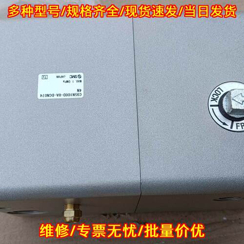 C95N100D-UA-DCN0744N 锁头锁紧气缸 夹紧气缸 气动元件议价维修