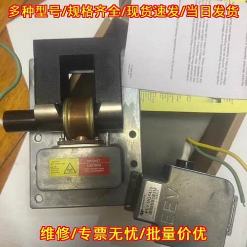 MG5223F 雷达磁控管 TELEDYNE EEV 工业电子配件议价维修
