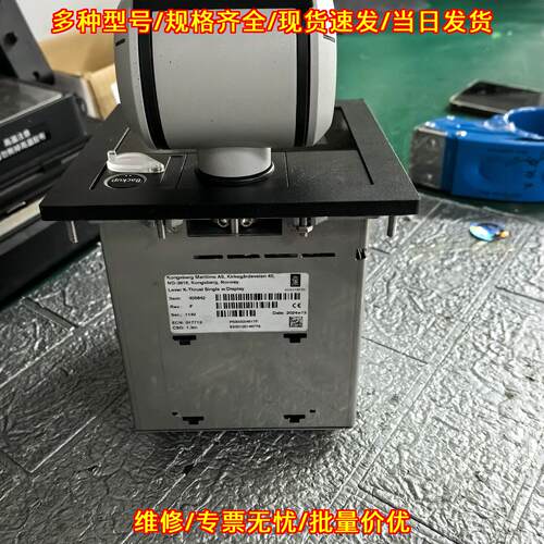 4058 单向推力器 K-Thrust Kongsberg 船舶工控配件议价维修