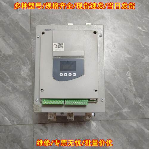 ATS48C14Q 软启动器 工业工控自动化设备 功能测试通过议价维修