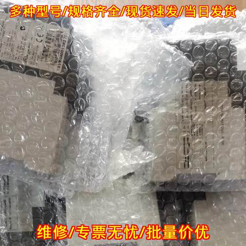 CM-MPS41 ABB三相监视继电器 工控自动化配件议价维修