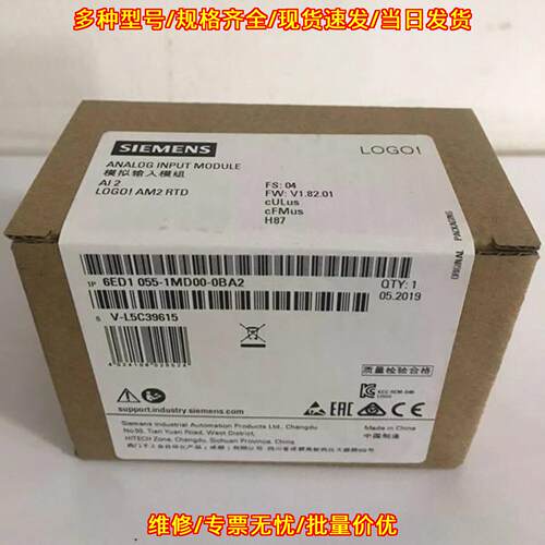 6ED1 055-1MD00-0BA2 模拟输入模块 LOGO! AM2 RTD AI2议价维修