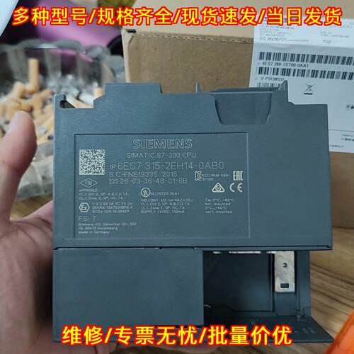 6ES7 315-2EH14-0AB0 PLC模块 工业自动化控制模块议价维修
