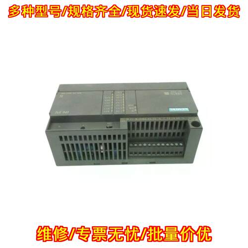 6ES7212-1BA01-0XB0 PLC模块 85-264VAC 工控模块议价维修
