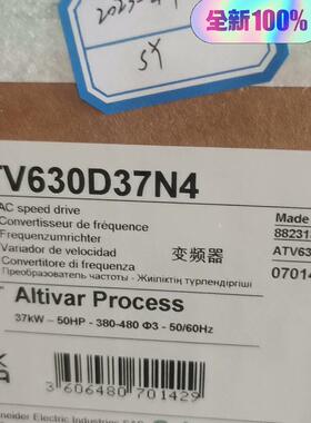 ATV630D37N4 变频器 37kW三相交流调速工控配件议价维修