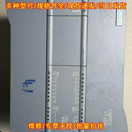 CPU1214C S7-1200 PLC 工业控制可编程控制器模块议价维修