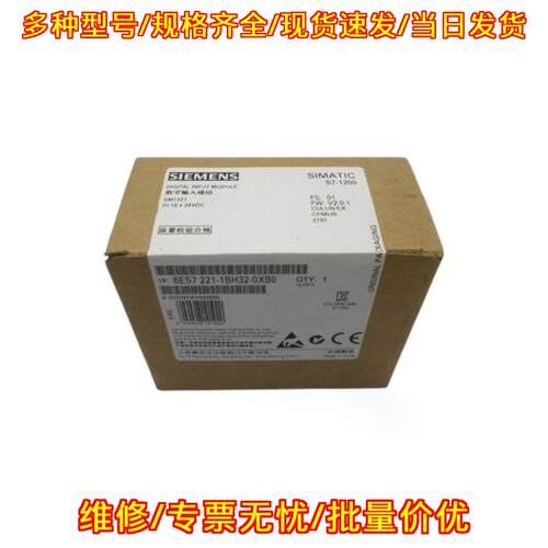 6ES7221-1BH32-0XB0 数字输入模块 24VDC 工控模块议价维修