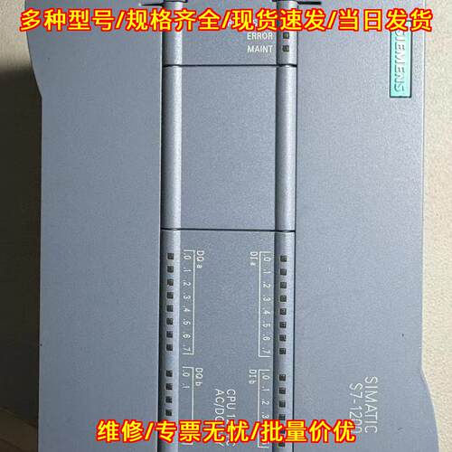 CPU1214C AC/DC/RLY PLC SIMATIC S7-1200 可编程控制器议价维修