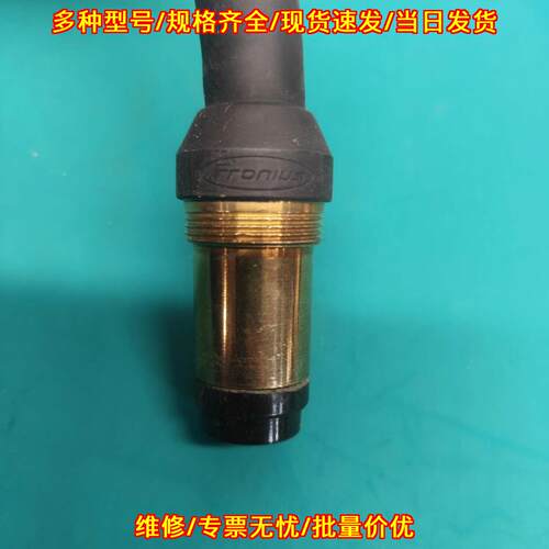 AL2300 Fronius伏能士福尼斯焊枪枪颈鹅颈组件议价维修