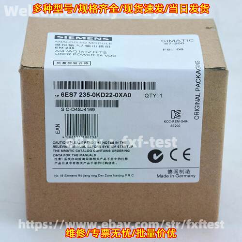 6ES7 235-0KD22-0XA0 PLC模块 模拟输入输模组议价维修