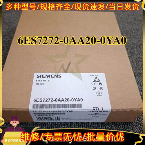 6ES7272-0AA20-0YA0 TD200 工控自动化配件 品质保障议价维修