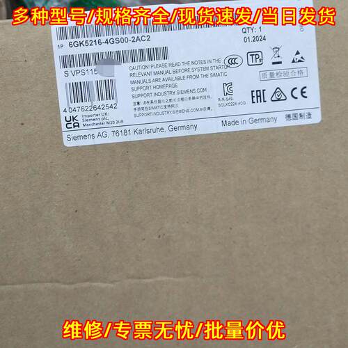 6GK5216-4GS00-2AC2 工控交换设备 工业自动化控制配件议价维修