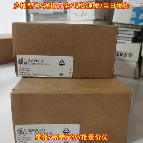 SA2000 传感器 易福门工业自动化工控配件议价维修