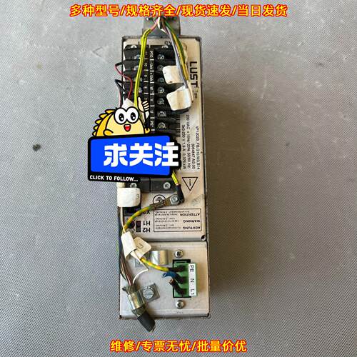 VF1202S FB.G10.M3.B14 LUST驱动器 工控自动化配件议价维修