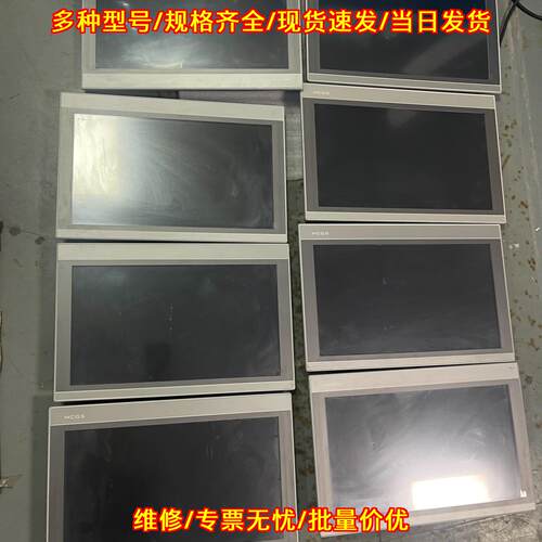 TPC1570Gi 昆仑通泰触摸屏 15寸 功能包好 带保护膜 包邮议价维修