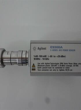 E9300A 功率传感器 是德keysight E系列平均功率传感器议价维修