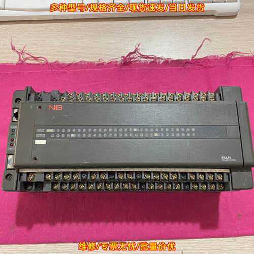 NB2-P56R3-AC 富士PLC模块 可编程控制模块 维修适配议价维修