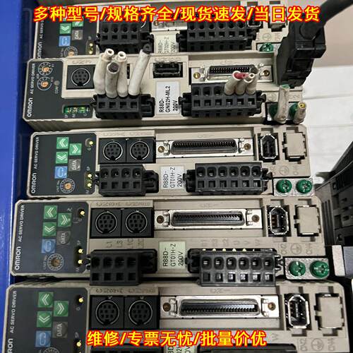 R88D-GT01H-Z 伺服驱动器 200V 工业自动化驱动配件议价维修