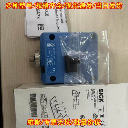 IQ80-50BPP-K 接近传感器 电感式工控自动化配件议价维修