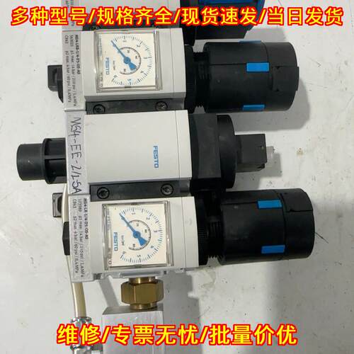 MS4-EE-2/1-5A 防爆阀组 FESTO工业自动化气动控制元件议价维修