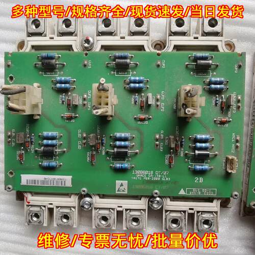 DP450D1200T102018 丹弗斯变频器模块 带板工控配件议价维修