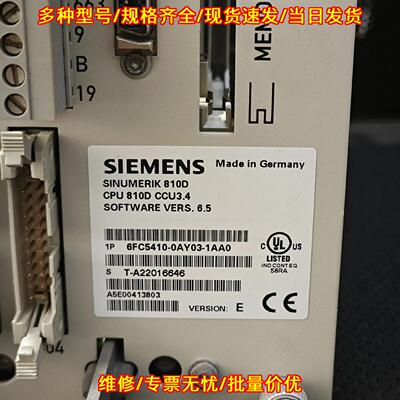 6FC5410-0AY03-1AA0 CCU3.4 数控系统CPU控制模块议价维修