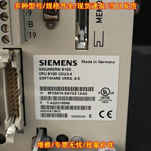 6FC5410-0AY03-1AA0 CCU3.4 数控系统CPU控制模块议价维修