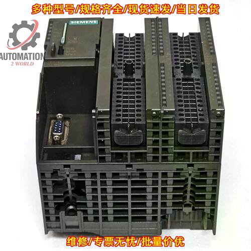 6ES7 313-5BF03-0AB0 CPU模块 S7-300 313C 工控模块议价维修