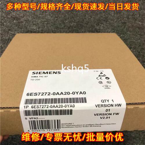 6ES7272-0AA20-0YA0 TD200 工控文本显示屏 快速发货议价维修