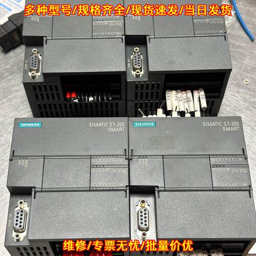 288-1ST20 plc控制器 CPU ST20工控自动化控制模块议价维修