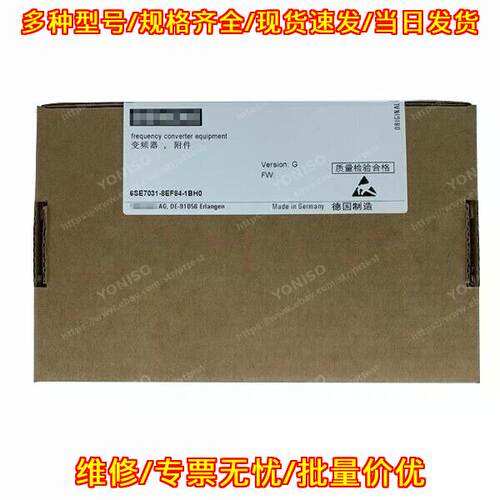 6SE7031-8EF84-1BH0 归一化模块 变频器工控附件议价维修