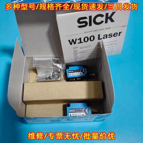 WS100L-D2131 WE100L-F2131 激光光电传感器 工控配件议价维修