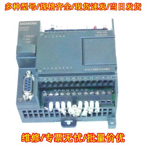 6ES7 212-1AB23-0XB0 PLC模块 CPU222可编程控制器议价维修