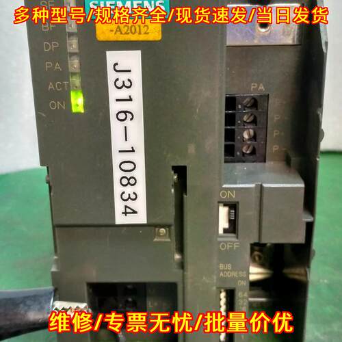6ES7 157-0AC83-0XA0 现场设备接口 DP工控模块议价维修
