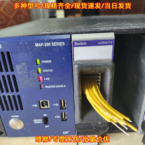 JDSU MAP-200 SERIES 光纤测试主机 光交换通信模块议价维修