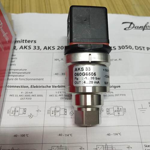 AKS33 060G6505 压力传感器 丹佛斯 -1-20bar 输4-20mA议价维修
