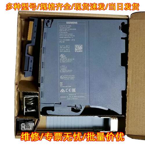 6ES7550-1AA00-0AB0 I/O Module PLC SIMATIC S7-1500议价维修
