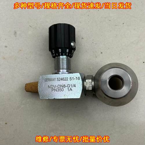 NDV-DN8-G1/4 PN350 1A SUTO节流阀 35MPa工业液压控制阀议价维修