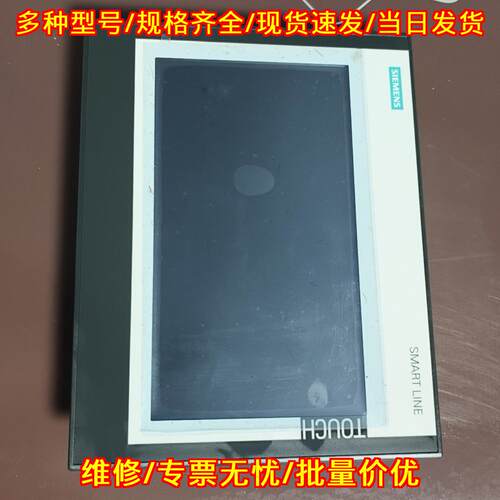 648-0CE11-3AX0 触摸屏 工业工控智能触控人机界面议价维修