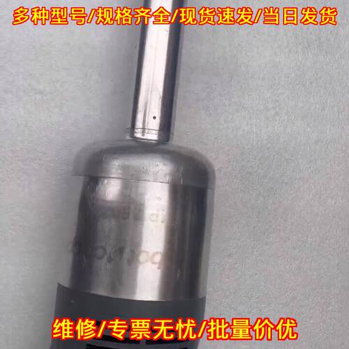 MP350 均质机搅拌机 实验室手持搅拌均质设备议价维修