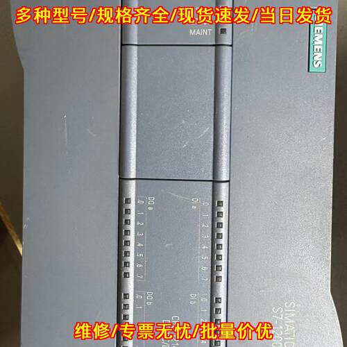 S7-1200 1214C CPU模块 DC/DC/DC 工控可编程控制模块议价维修